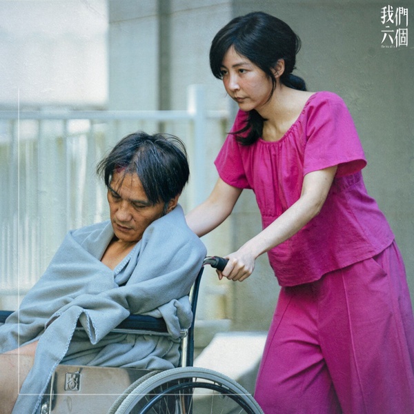 《我們六個》原型故事震驚全台！小三燙死元配，電鍋砸死老公，還把1歲兒丟到火車外！