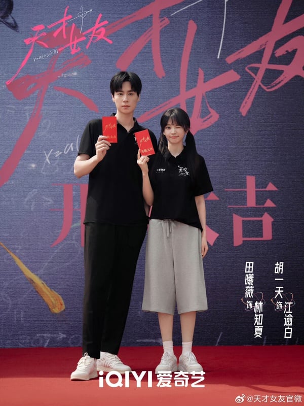 《子夜歸》田曦薇待播劇盤點！