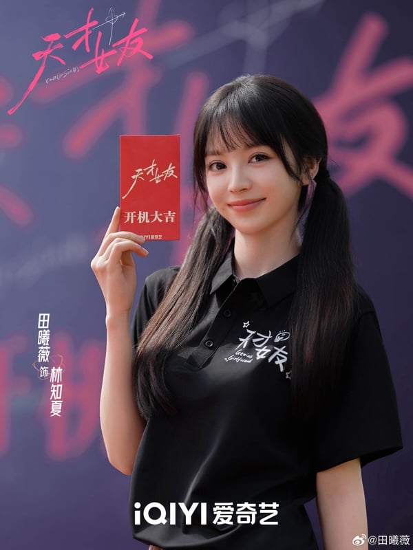 《子夜歸》田曦薇待播劇盤點！