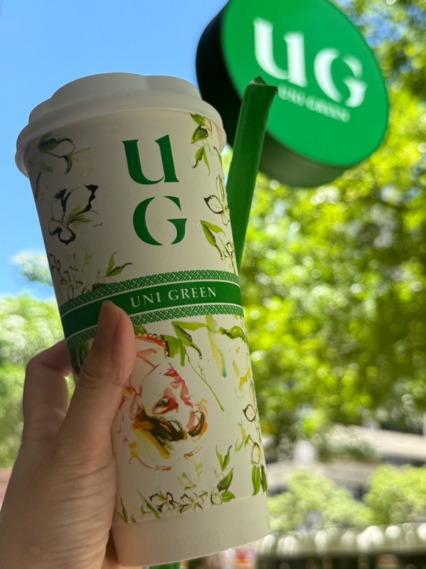 UG「手搖優惠」：UG買一送一優惠，還可享15元飲品折扣