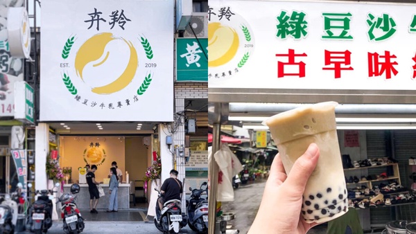 新竹城隍廟周邊美食推薦！