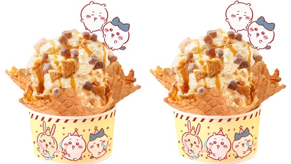 COLD STONE「QQ烤布蕾」冰淇淋，售價：中杯255元(含原味脆餅)、大杯305元(含原味脆餅)、Mine430元(不含脆餅)、Ours700元(不含脆餅)