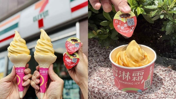 買一送一！全家霜淇淋優惠3支99元、7-11霜淇淋買一送一優惠