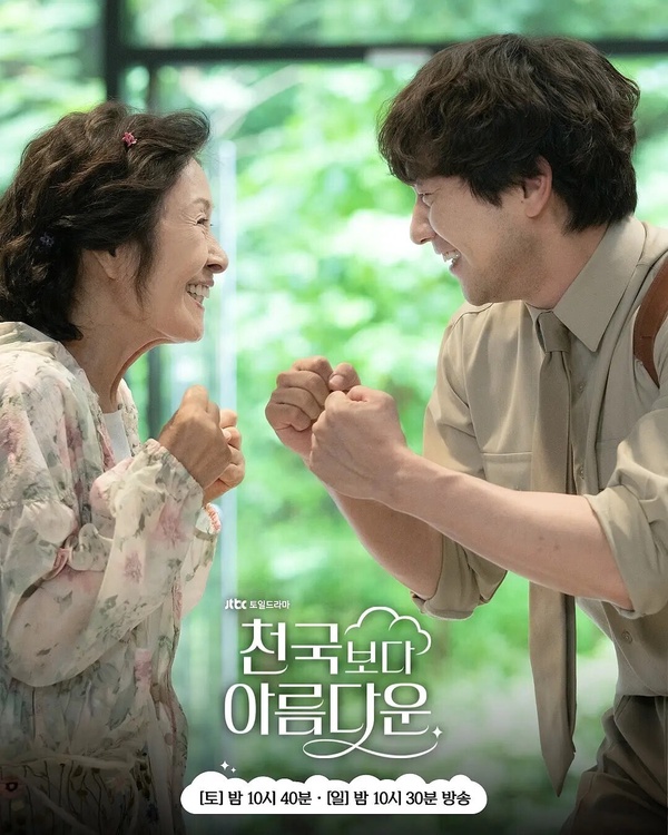 5部「卡司超狂卻不如預期」的韓劇！馬東石《十二使者》評價兩極，這部孔曉振也難救！
