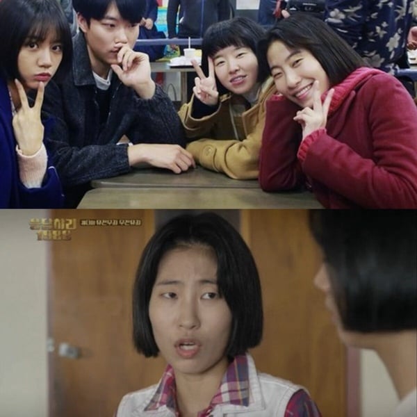  韓劇《請回答1988》劇照，李世英（右）飾演德善的死黨「王子賢」，四人穿著復古。