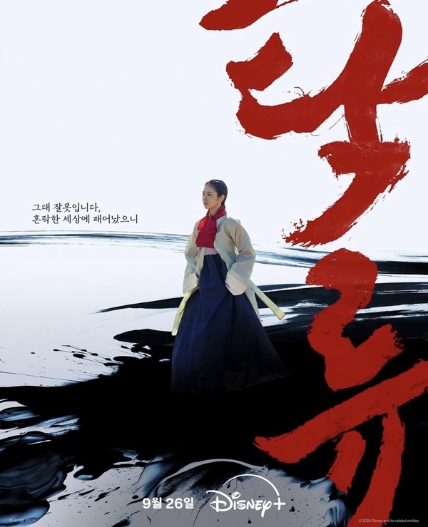 九月韓劇推薦：《暴風圈》、《百次的回憶》、《我的青春》
