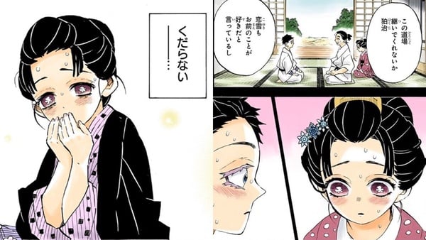 《鬼滅之刃》猗窩座8件事：不吃女人的純愛戰士，血鬼術藏玄機、名字由來很諷刺！