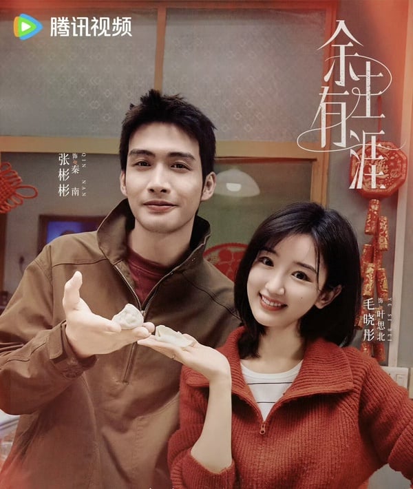 《餘生有涯》 劇情看點&amp;amp;amp;amp;amp;amp;amp;角色介紹