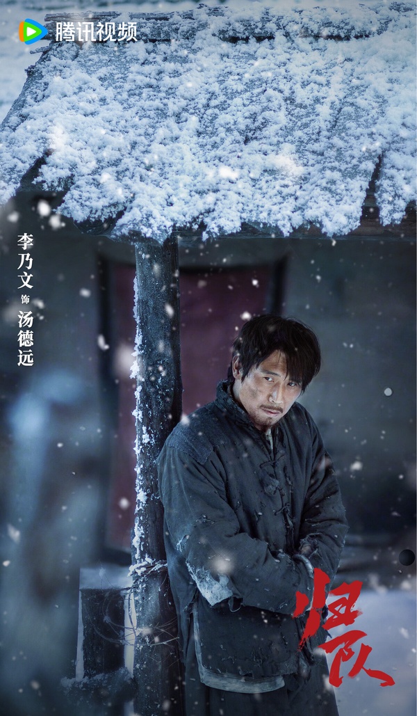 《歸隊》是一部在講抗戰的歷史劇，演員很華麗，主演倪大紅、胡軍、蔣欣都是實力派，只是《歸隊》評價挺差。網友吐槽剪輯混亂，劇情有bug。