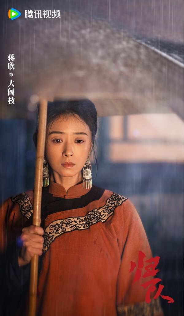 《歸隊》是一部在講抗戰的歷史劇，演員很華麗，主演倪大紅、胡軍、蔣欣都是實力派，只是《歸隊》評價挺差。網友吐槽剪輯混亂，劇情有bug。