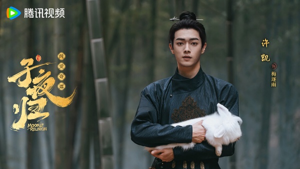 許凱、田曦薇主演的《子夜歸》原本是2025暑期檔最受期待的古裝劇，然而《子夜歸》開播後熱度和評價都一般。《子夜歸》質感其實不差，唐風的古裝造型讓人眼睛一亮，特效也到位，只是不少觀眾都吐槽《子夜歸》劇情很平淡，沒有太多高能反轉的劇情吸引觀眾。