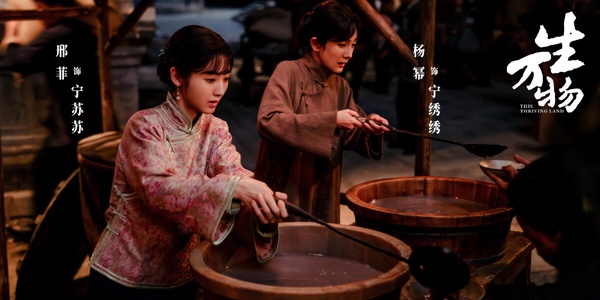 楊冪近年積極轉型，去年楊冪推出的古偶劇《狐妖小紅娘》、正劇《哈爾濱一九四四》口碑都崩盤，因此最初網友是不看好《生萬物》的，沒想到楊冪在劇中表現很讓人驚喜！之前楊冪演正劇，都會給人一種格格不入的感覺，但在《生萬物》楊冪演出了農村女子寧繡繡的堅忍不拔，很受好評呢！