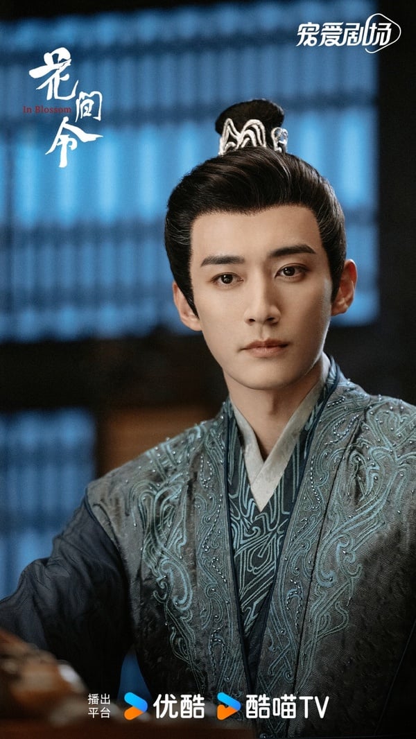 劉學義曾演過天下第一美男，他在《花間令》飾演潘樾，角色原型就是歷史上的美男子「潘安」，許多網友們都表示，讓劉學義來演真的很有說服力！劉學義除了五官立體上相外，還自帶成熟男人的韻味，演起深情美男子，特別有魅力！