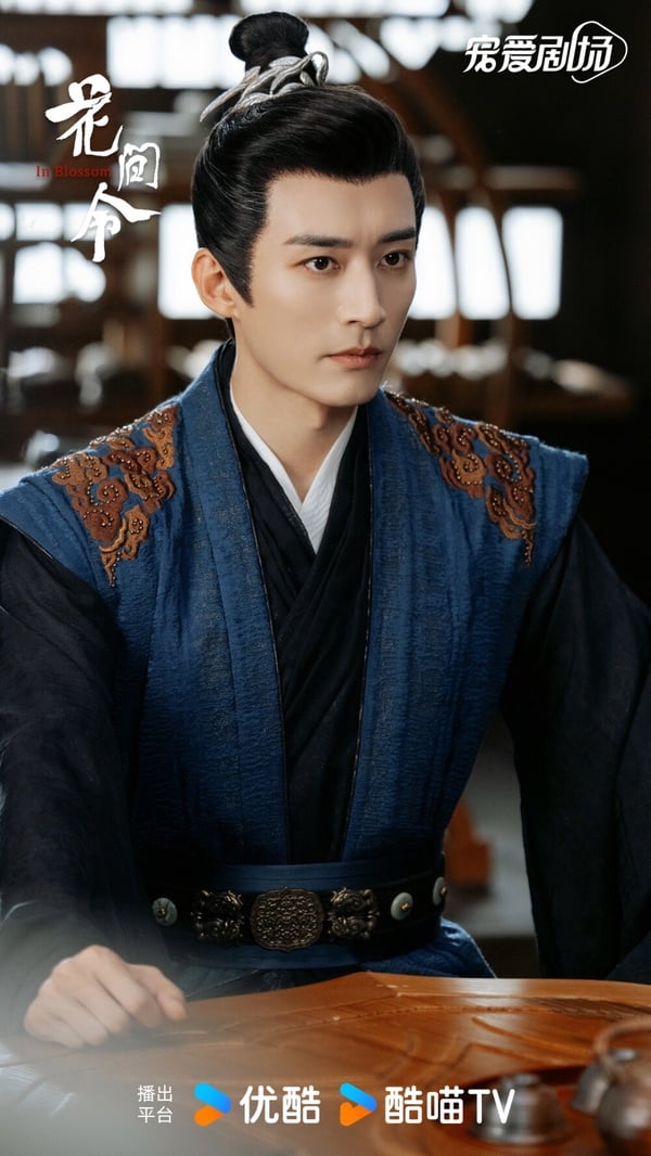 劉學義曾演過天下第一美男，他在《花間令》飾演潘樾，角色原型就是歷史上的美男子「潘安」，許多網友們都表示，讓劉學義來演真的很有說服力！劉學義除了五官立體上相外，還自帶成熟男人的韻味，演起深情美男子，特別有魅力！