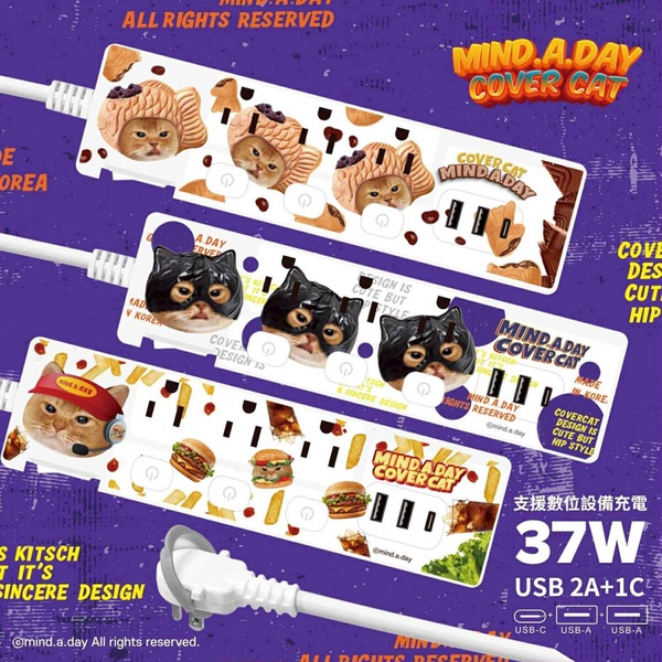 跩貓來襲！7-11「MIND.A.DAY周邊」登場，磁吸手機支架、手機掛繩、吊飾購物袋盲盒必收