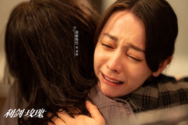 迪麗熱巴近年不再只演《枕上書》、《你是我的榮耀》這種偶像劇，也開始嘗試轉型，這部《利劍玫瑰》是一部犯罪刑偵劇，以打擊拐賣為主題。《利劍玫瑰》滿多案件都讓人看了揪心，婦女兒童拐賣案背後，是一個個傷心的家庭。《利劍玫瑰》節奏滿剛好，題材很能讓觀眾共鳴，豆瓣評分有6.9，評價不錯呢！