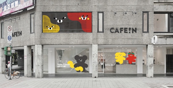 咖啡控衝！CAFE!N 聯名WASABI BEAR 9/1開賣！限定WASABI BEAR餐點、周邊必收