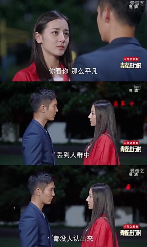 迪麗熱巴在《漂亮的李慧珍》曾不計形象扮醜，劇中她飾演一個兒時美若天仙、長大長歪的女孩，雖然迪麗熱巴頂著爆炸頭、滿臉雀斑，但當時很多網友都覺得熱巴還是不夠「普」。