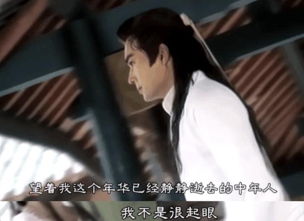 焦恩俊早年是公認的古裝美男，連很難駕馭的捲髮古裝，在他身上都還是很好看。但焦恩俊早年在古裝劇裡也有一段離譜的台詞（焦恩俊：「看著我。看著我這個年華已經漸漸逝去的中年人。」、「我不怎麼起眼」。網友都笑說到底哪裡年華逝去了？？哪裡不起眼了？