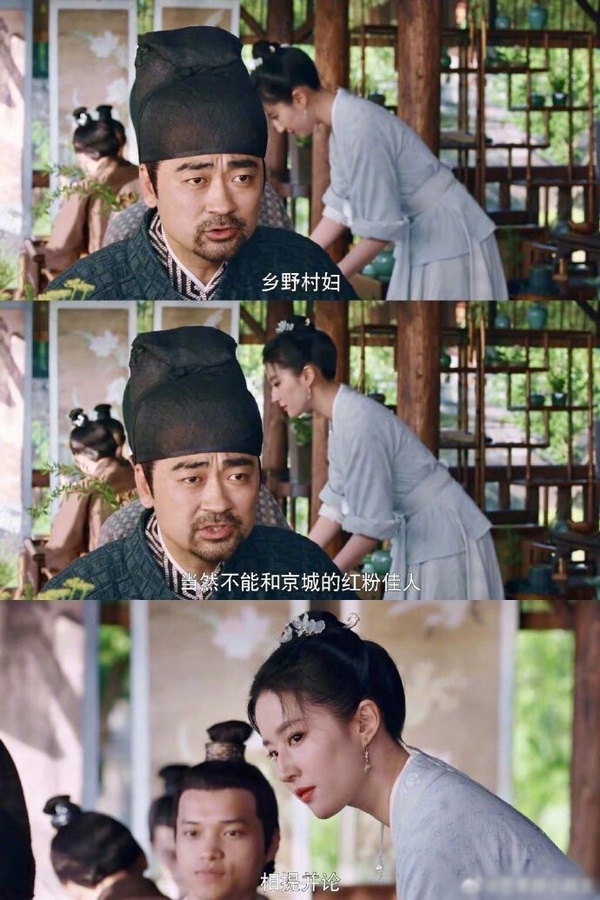 還記得《夢華錄》裡的鄉野村婦劉亦菲嗎？劉亦菲在《夢華錄》飾演的趙盼兒是錢塘江畔茶舖老闆娘，是個姿容秀麗的大美人，然而顧千帆第一次見到盼兒時卻有點不以為然，茶客還形容盼兒是「鄉野村婦」，無法和京城的美人比。