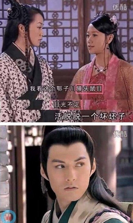 陸劇10個睜眼說瞎話「離譜人設」！《凡人修仙傳》平凡普男楊洋、鄉野村婦劉亦菲太離譜