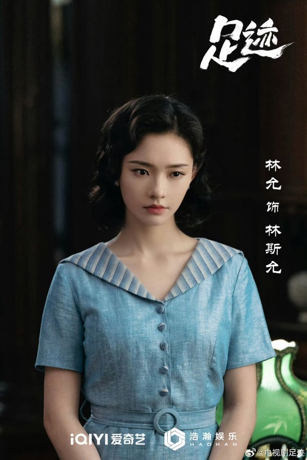 丞磊《足跡》劇情看點&amp;amp;amp;amp;amp;amp;amp;角色介紹