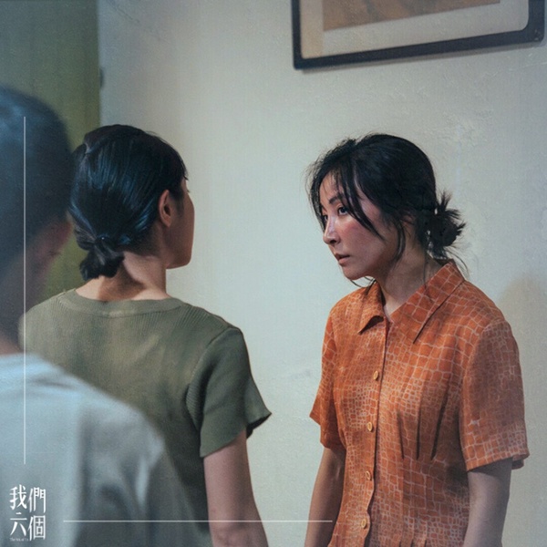 Yahoo八月戲劇口碑榜TOP10！《子夜歸》第9，《獻魚》第4，《我們六個》第2，冠軍是它