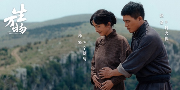 楊冪的《生萬物》是暑期檔的意外驚喜！近年楊冪不再只演古裝偶像劇，而是開始嘗試轉型，先前推出的《哈爾濱一九四四》成績不佳，本來大家也不看好楊冪的《生萬物》，沒想到這次楊冪讓人刮目相看！
