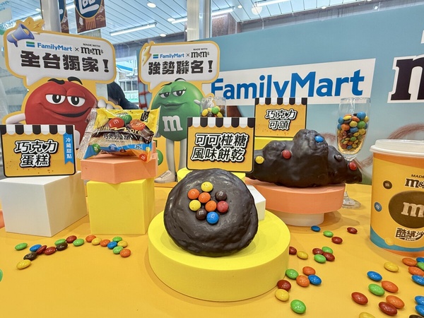 全家聯名M&amp;M’S推「巧克力酷繽沙」9/3開賣必喝！巧克力控衝！全家聯名M&amp;M’S推巧克力酷繽沙9/3開賣，還有多款巧克力甜點必吃再送周邊