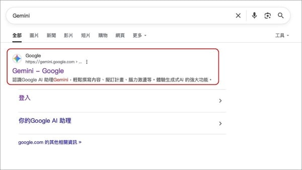 如何用免費生成自己的3D公仔模型