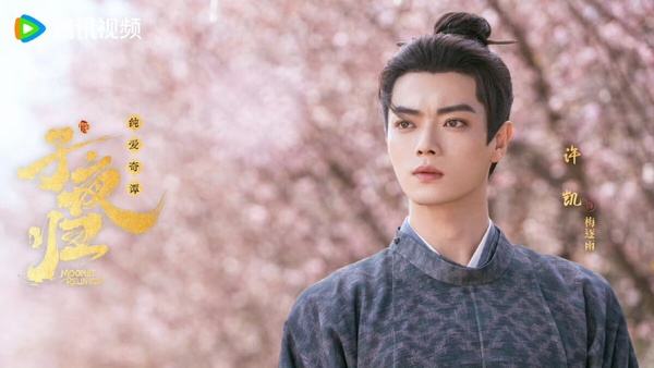 近期「Line追劇聲量榜」TOP9！《凡人修仙傳》第8，《暴君的廚師》第2，冠軍真的很紅！