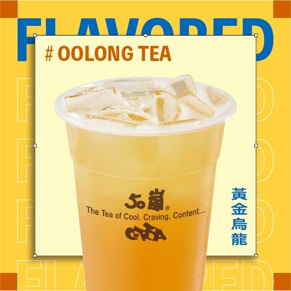 50嵐推薦必喝Top 9：黃金烏龍，清澈的黃金烏龍茶湯裝在50嵐的透明杯中，是純茶愛好者的首選