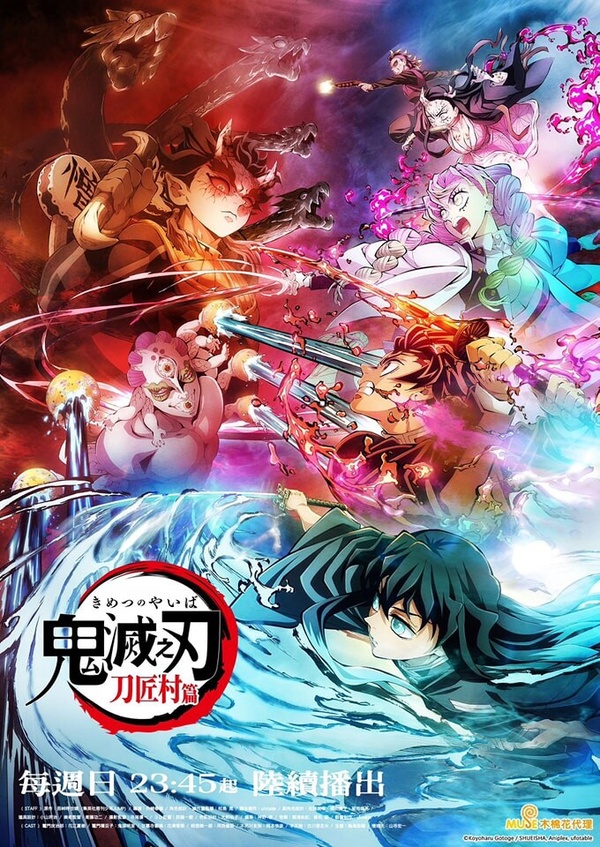 近期Netflix台灣人氣排行TOP10！《鬼滅之刃》熱度狂飆，《獻魚》第三，冠軍真的好看！