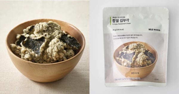 韓國無印良品限定伴手禮「糯米海苔脆片」的產品包裝，白色簡約設計，前方有幾片海苔脆片實物。