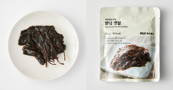 韓國無印良品限定的「調味紫蘇葉」罐頭，是韓國家庭餐桌上常見的開胃小菜，包裝輕巧方便攜帶