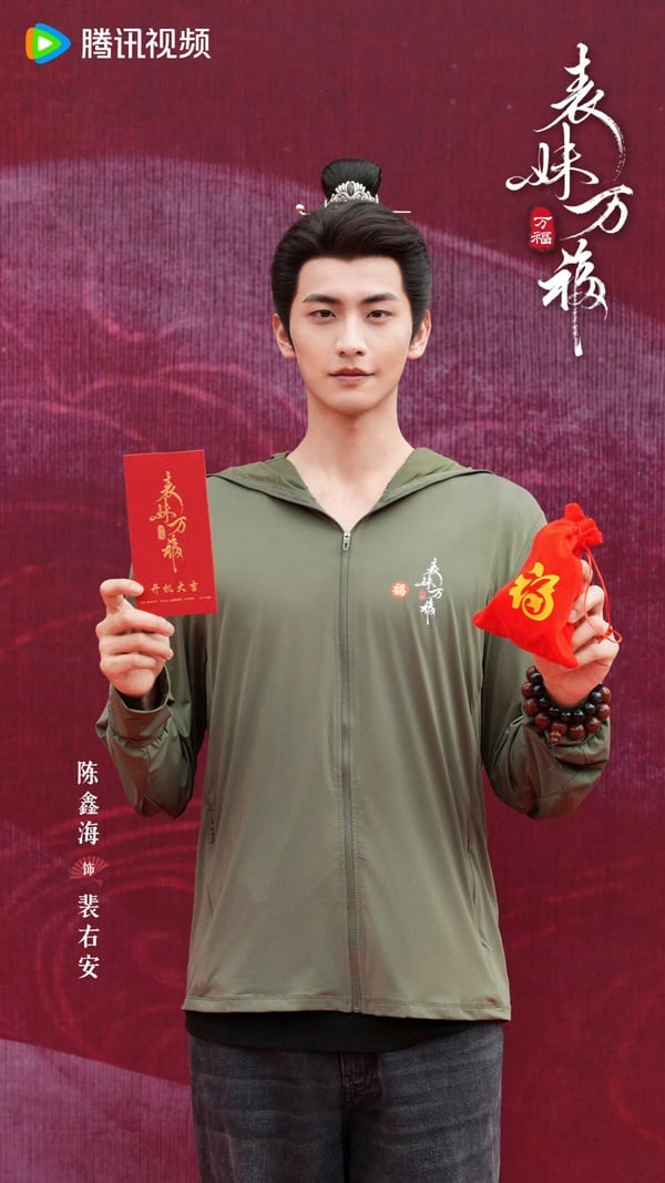 《表妹萬福》劇情看點&amp;amp;amp;amp;amp;amp;amp;amp;amp;amp;amp;amp;角色介紹