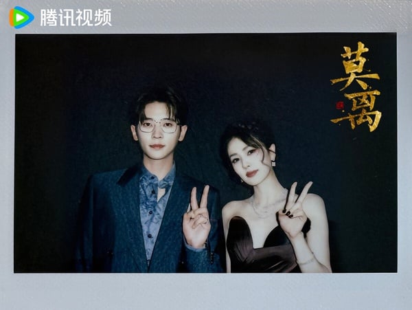 丞磊歷代陸劇CP盤點：搭白鹿全網最期待，爆和《與晉長安》宋軼假戲真做？