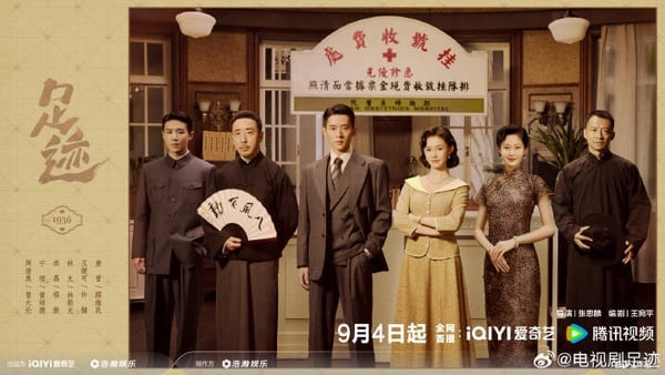丞磊歷代陸劇CP盤點：搭白鹿全網最期待，爆和《與晉長安》宋軼假戲真做？