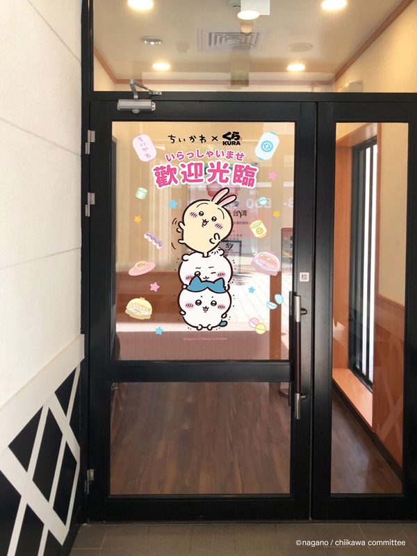 藏壽司吉伊卡哇主題佈置打卡抽限量保冷袋