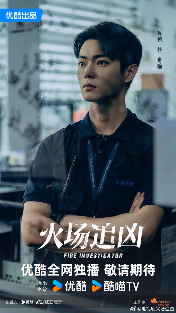 天才女友官微