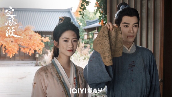 《定風波》剛好接檔了同類型的《朝雪錄》後面，雖然以評價來說，《定風波》其實還比《朝雪錄》高，但就男女主角的CP感與討論度來講，向涵之、王星越的火花確實不如敖瑞鵬、李蘭迪這對！