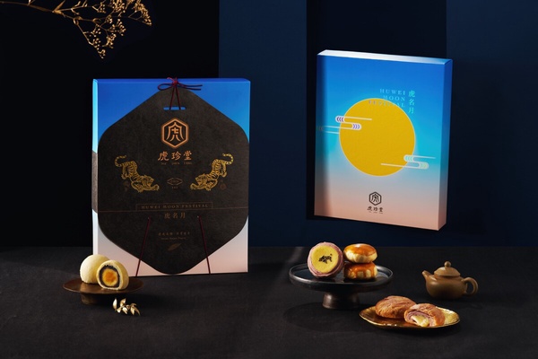 虎珍堂「虎名月」禮盒與其內容物，包含紫薯流心餅和虎燒寶等地瓜創意甜點