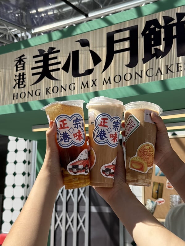 美心月餅與珍煮丹聯名的三款限定港風特調飲品，包含港式奶茶與凍檸茶