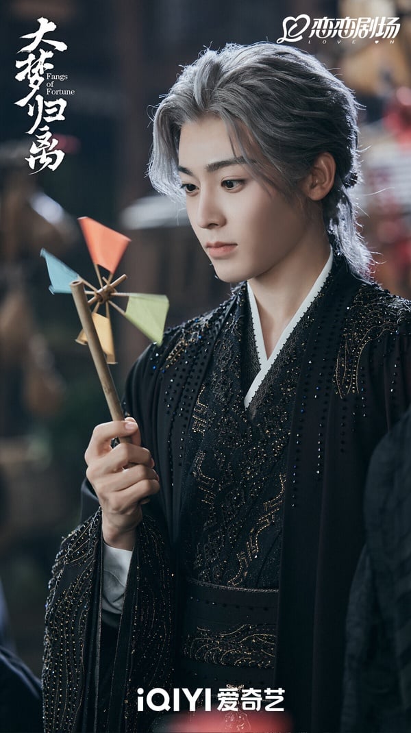 《大夢歸離》是郭敬明指導的奇幻仙俠古裝劇，劇集本身評價不高，不過郭敬明很會拍美人，在《大夢歸離》把侯明昊、陳都靈等一眾演員都拍得很好看，而劇中侯明昊飾演的趙遠舟，也讓觀眾留下了深刻的印象。