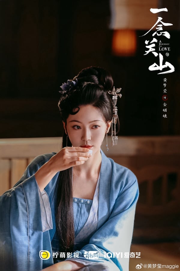 黃夢瑩同樣是楊冪從《三生三世十里桃花》帶出來的演員，她在劇中飾演討人厭的素錦，成為經典的反派角色，雖然被觀眾記住，但壞處就是容易被框住。