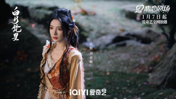 代斯在《三生三世十里桃花》飾演最不起眼的小配角胭脂，她和迪麗熱巴一樣都是圈內的新疆美女，不過代斯的發展卻遠不如迪麗熱巴。雖然《三生三世》之後，代斯演了很多古裝劇配角，但都沒有記憶點。大家對代斯的印象還是停留在《三生三世》。