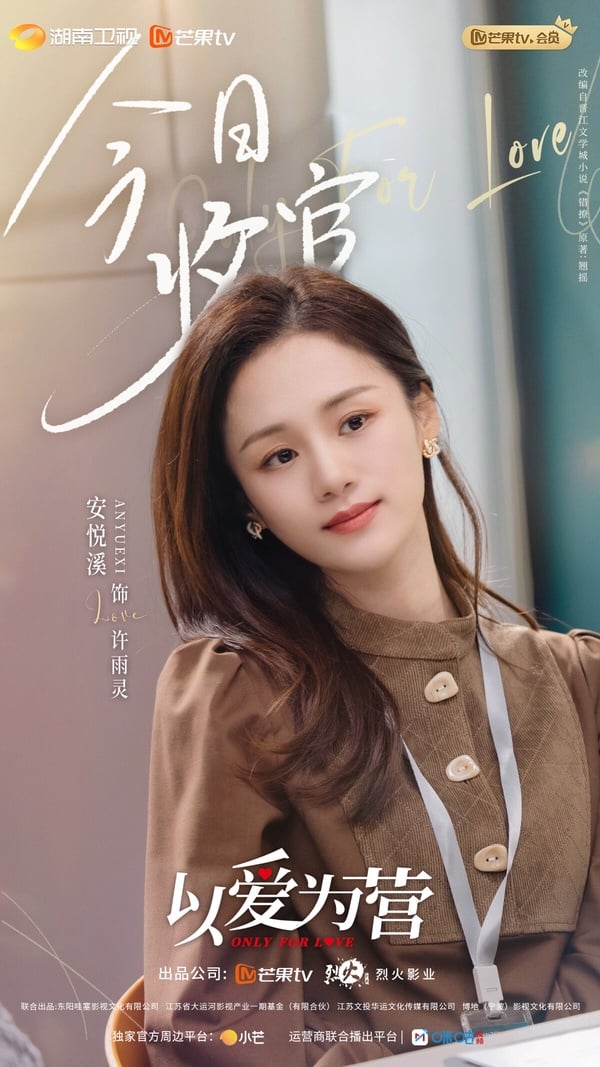 安悅溪不算是《三生三世》帶出來的演員，不過憑著該劇讓她賺到不少話題，大家紛紛回憶起她在《花千骨》飾演的糖寶，而《三生三世》安悅溪主演了《顫抖吧，阿部！》、《許你浮生若夢》等劇，但都沒火。