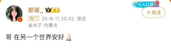 于朦朧墜樓！《三生三世》楊冪帶火10位配角不同命！熱巴穩坐頂流，這位沒火真的好可惜