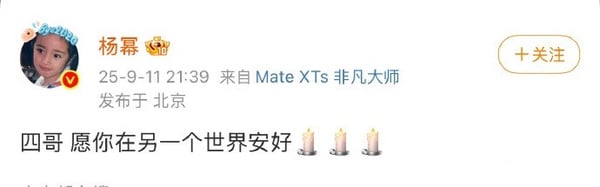 于朦朧墜樓！《三生三世》楊冪帶火10位配角不同命！熱巴穩坐頂流，這位沒火真的好可惜