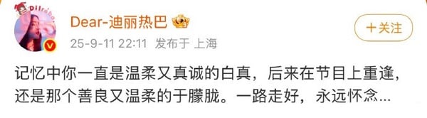 于朦朧墜樓！《三生三世》楊冪帶火10位配角不同命！熱巴穩坐頂流，這位沒火真的好可惜